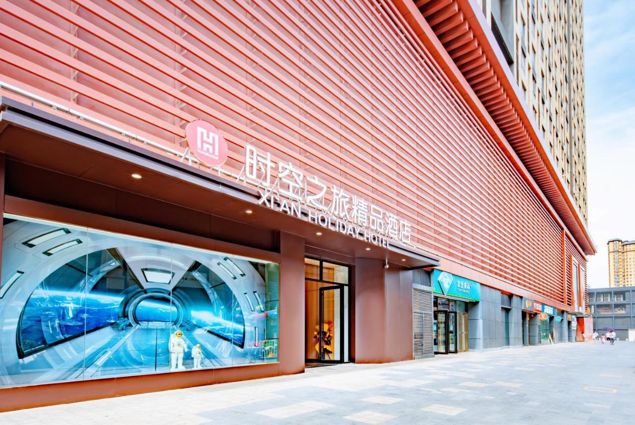 Xi'An Holiday Hotel Экстерьер фото